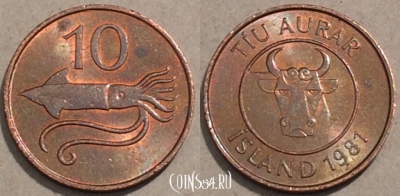Исландия 10 эйре 1981 года, KM# 25, 103-065
