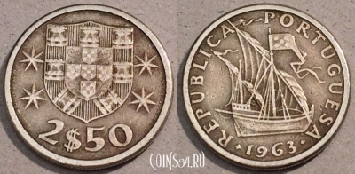 Португалия 2,5 эскудо 1963 года, KM# 590, 103-068