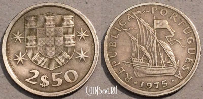 Португалия 2,5 эскудо 1975 года, KM# 590, 103-113