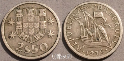 Португалия 2,5 эскудо 1976 года, KM# 590, 103-120