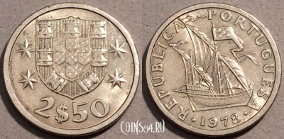 Португалия 2,5 эскудо 1978 год, KM# 590, 103-128