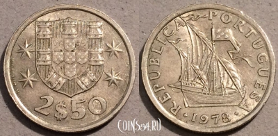 Португалия 2,5 эскудо 1978 года, KM# 590, 103-129
