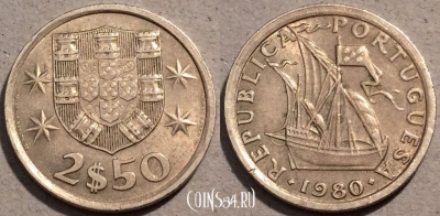 Португалия 2,5 эскудо 1980 года, KM# 590, 103-133