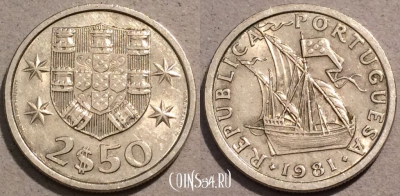 Португалия 2,5 эскудо 1981 года, KM# 590, 103-134