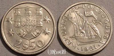 Португалия 2,5 эскудо 1981 года, KM# 590, 103-136