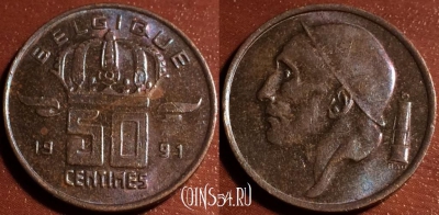 Бельгия 50 сантимов 1991 года, KM# 148, 60-020a
