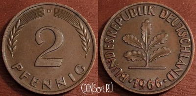 Германия ФРГ 2 пфеннига 1966 года D, KM# 106, 069-014a