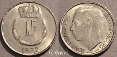 Люксембург 1 франк 1972 года, KM# 55, 105-011