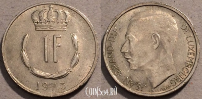 Люксембург 1 франк 1973 год, KM# 55, 105-014