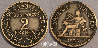 Франция 2 франка 1923 год, KM# 877, 105-040