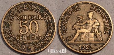 Франция 50 сантимов 1927 года, KM# 884, 105-049