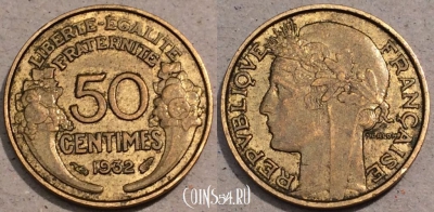 Франция 50 сантимов 1932 год, KM# 894, 105-051