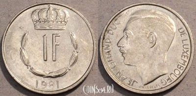Люксембург 1 франк 1981 года, KM# 55, 105-054