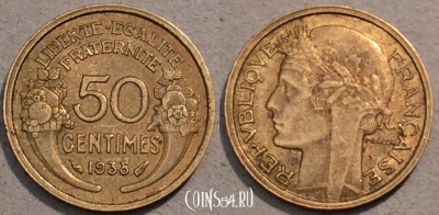 Франция 50 сантимов 1938 года, KM# 894, 105-079