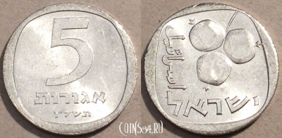 Израиль 5 агорот 1977 года, KM# 25b, 105-084