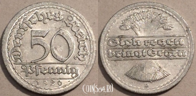 Германия 50 пфеннигов 1920 года, KM# 27, 105-085