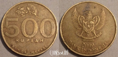 Индонезия 500 рупий 2000 года, KM 59, 105-105