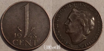 Нидерланды 1 цент 1948 года, KM# 175, 105-108
