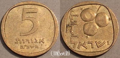 Израиль 5 агорот 1962 года, KM# 25, 105-115