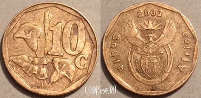 ЮАР 10 центов 2003 года, KM# 347, 105-123