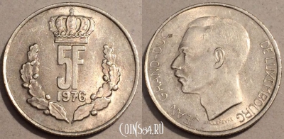 Люксембург 5 франков 1976 года, KM# 56, 105-125