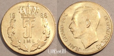 Люксембург 5 франков 1986 года, KM# 60, 105-130