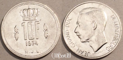 Люксембург 10 франков 1974 года, KM# 57, 105-131