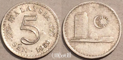 Малайзия 5 сенов 1980 года, KM# 2, 105-133