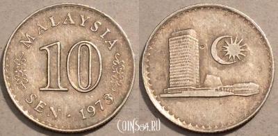 Малайзия 10 сенов 1973 года, KM# 3, 105-135