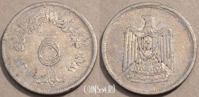 Египет 5 миллим 1967 года (١٩٦٧), KM# 410, 105-141