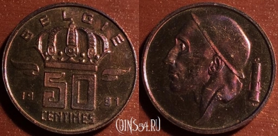 Бельгия 50 сантимов 1991 года, KM# 149, 60-010a