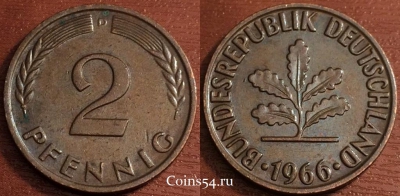Германия ФРГ 2 пфеннига 1966 года D, KM# 106, 069-014b