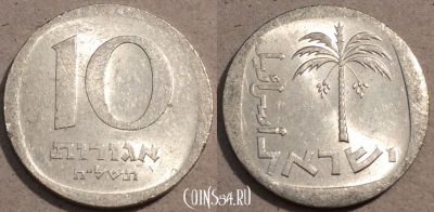 Израиль 10 агорот 1978 года, KM# 26b, 106-015