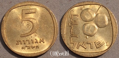 Израиль 5 агорот 1961 года (א