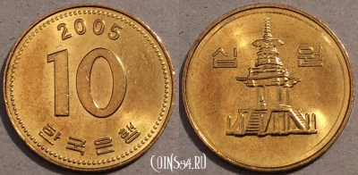 Южная Корея 10 вон 2005 года, KM# 33, 106-022