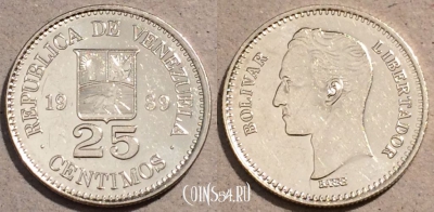 Венесуэла 25 сентимо 1989 года, Y# 50a, 106-037