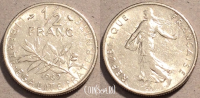 Франция 1/2 франка 1969 года, KM# 931, 106-047
