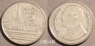 Таиланд 1 бат 2009 года (๒๕๕๒), Y# 443, 106-049