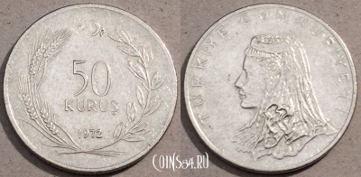 Турция 50 курушей 1972 года, KM# 899, 106-056