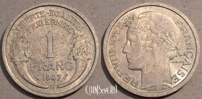 Франция 1 франк 1947 года, KM# 885a, 106-059