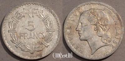 Франция 5 франков 1945 год, KM# 888b, 106-066