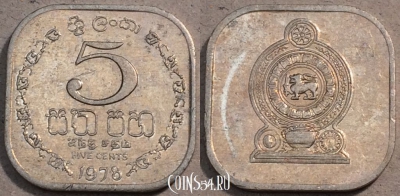Шри-Ланка 5 центов 1978 года, KM# 139a, 106-067