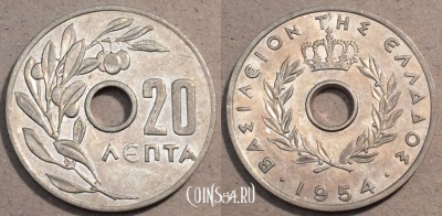 Греция 20 лепт 1954 года, KM# 79, 106-070