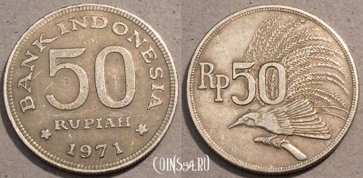 Индонезия 50 рупий 1971 года, KM# 35, 106-084