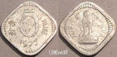 Индия 5 пайс 1977 года, KM# 18.6, 106-086