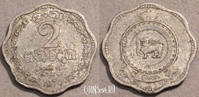 Цейлон 2 цента 1970 года, KM# 128, 106-087