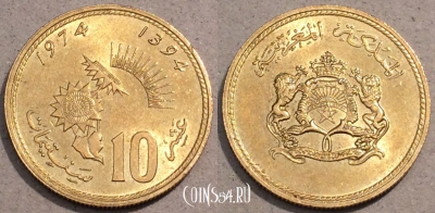 Марокко 10 сантимов 1974 года (1394), Y# 60, 106-092