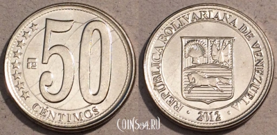 Венесуэла 50 сентимо 2012 года, Y# 92, 106-132