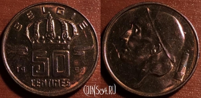 Бельгия 50 сантимов 1992 года, BELGIE, KM# 149, a060-011