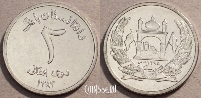 Афганистан 2 афгани 2004 год (۱۳۸۳), KM# 1045, UNC, 109-005